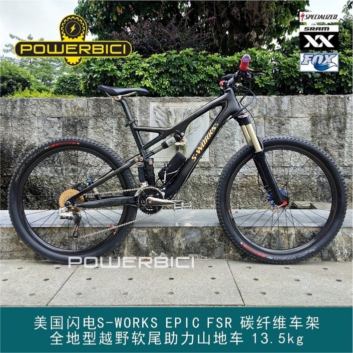 트렉전기자전거 전기MTB Mtb전기자전거 27.5 인치 번개 탄소 섬유 프레임 전원 산악 자전거 전원 자전거 전기 산악 자전거 리튬 배터리 스쿠터 20221205