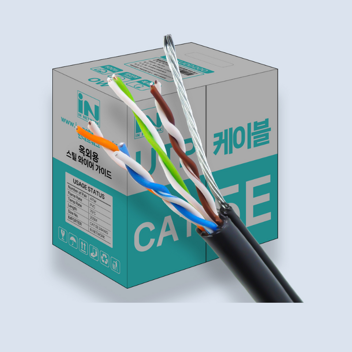 옥외 철심 UTP 랜케이블 200M CAT5E 옥외용 CCTV 랜선 2중피복