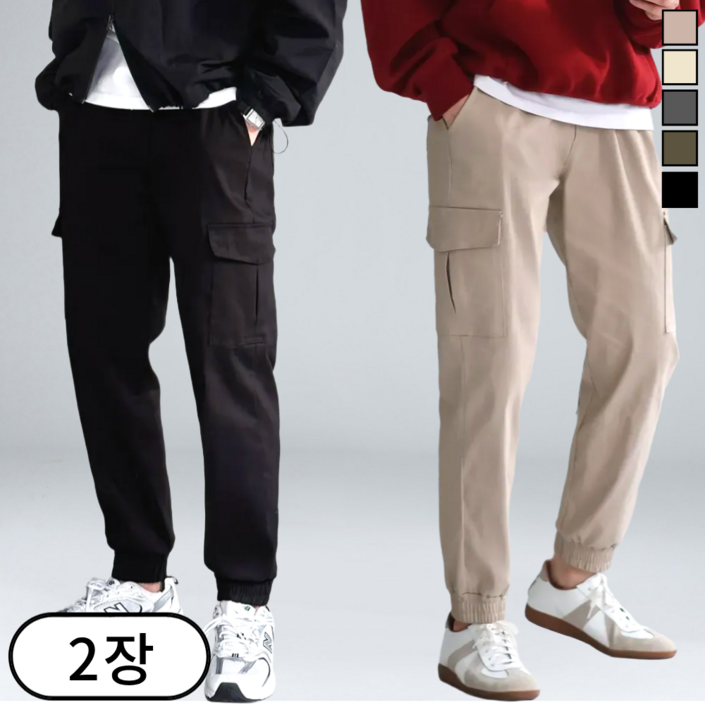 1+1 남자 카고 조거팬츠 스판 밴딩 일자핏 빅사이즈 바지 (6079-2)