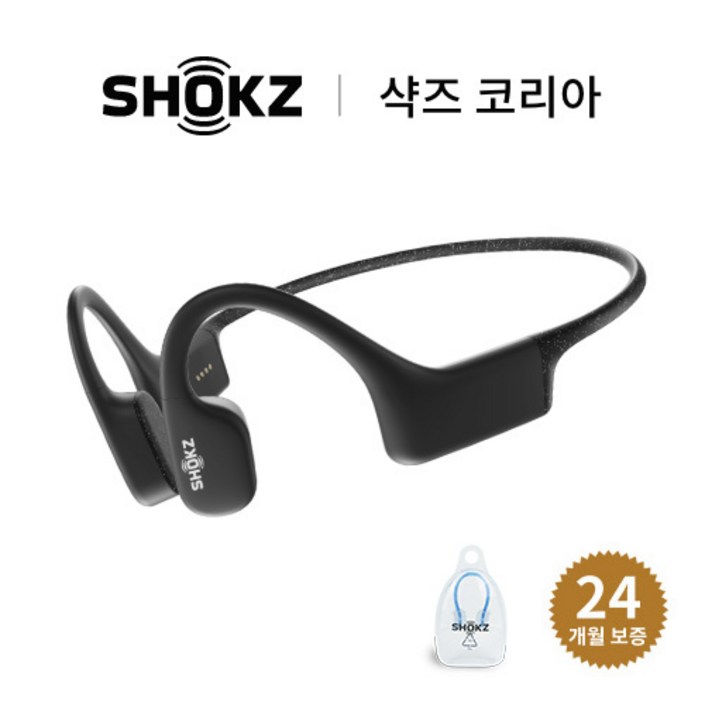 [국내 정품 단독 세트] 샥즈 (Shokz) Open swim 골전도 수영 이어폰