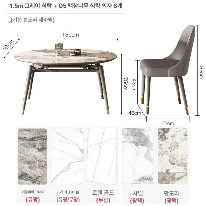 확장형 식탁 4인용 원룸 테이블 원형 접이식 거실 라운드, 1개, 1.5m 수입 락 1테이블 8의자