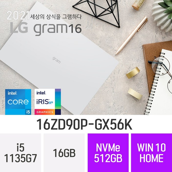 [i5 -> i7 무상 업그레이드 + 오피스 증정] LG 그램16 16ZD90P-GX56K - 블랙색상으로 대체출고됩니다., 512GB, 윈도우 포함, 16GB 20221204
