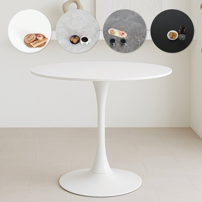 비셀리움 원형 테이블 친환경 E0등급 카페용 인테리어 식탁 1000