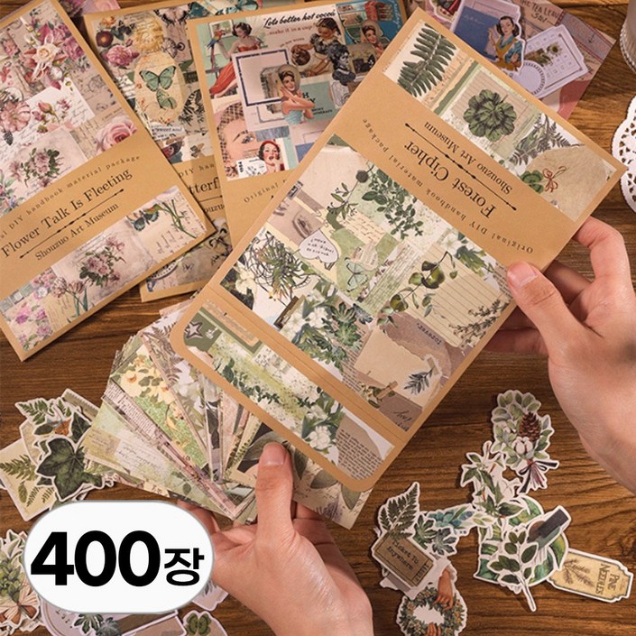 400장 대용량 세트 빈티지 다꾸 스티커북 레트로 스타일 키치 감성 sticker 인스 용품 다이어리 꾸미기 조각 씰 패키지 스티커 팩
