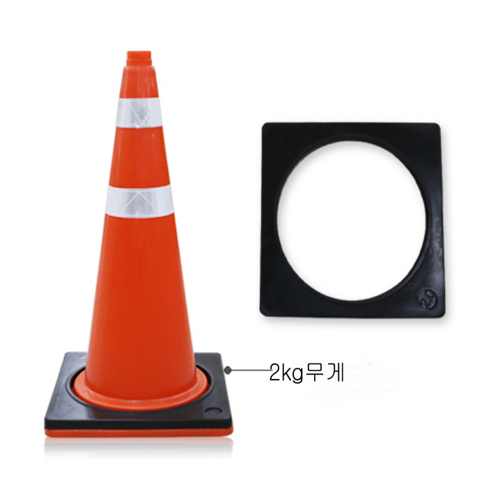칼라콘1개보강고무1개1set 삼각콘 콘보강고무, 1개