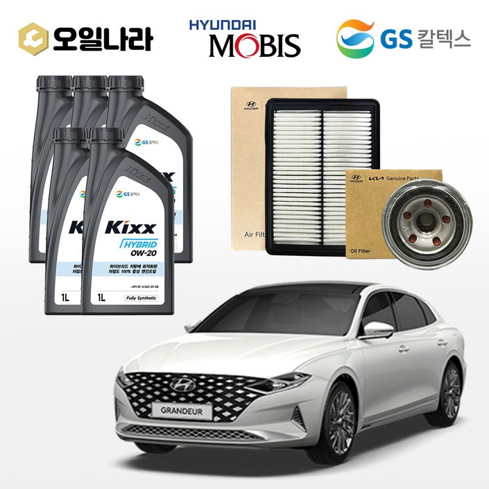 더뉴 그랜저 IG 2.4 하이브리드 킥스 0W20 엔진오일 순정 필터세트 100 합성유