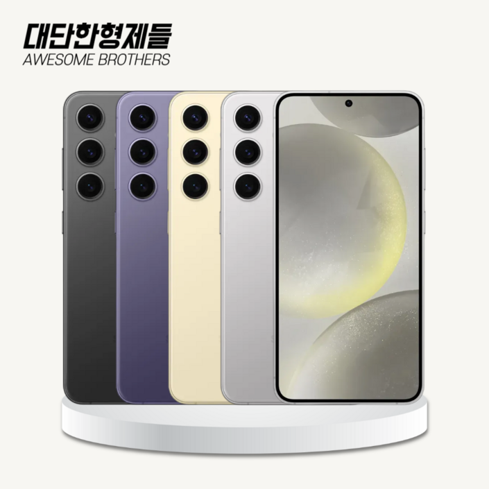 삼성 갤럭시 S24플러스 중고폰 256GB 공기계 알뜰폰 SM-S926