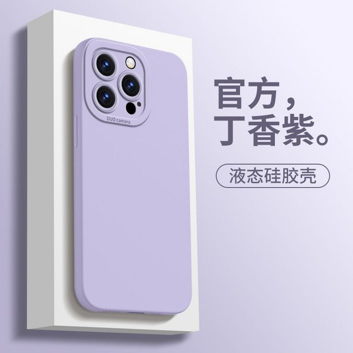 Apple iPhone 15 14 13 12 11 plus pro promax 아이폰 케이스 실리콘 범퍼 슬림실리콘케이스 Apple iPhone 15 14 13 12 11 plus pro promax 아이폰 케이스 실리콘 범퍼 슬림실리콘케이스