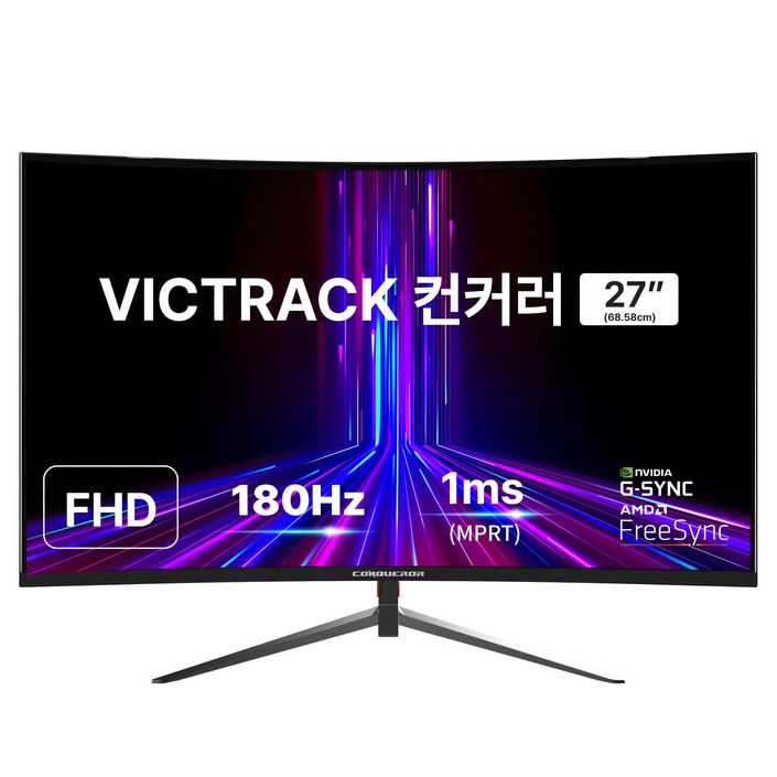 빅트랙 FHD 컨커러 180Hz 게이밍 커브드 모니터
