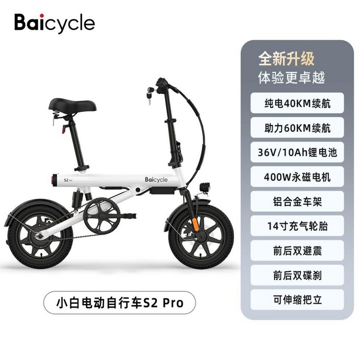 전기자전거 접이식자전거 스포츠자전거