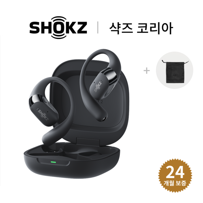샥즈 신제품 쿠팡단독세트 샥즈 오픈핏 2 OpenFit 2 T921 블루투스 무선 이어폰사은품, T921블랙BK 샥즈 신제품 쿠팡단독세트 샥즈 오픈핏 2 OpenFit 2 T921 블루투스 무선 이어폰사은품, T921블랙BK