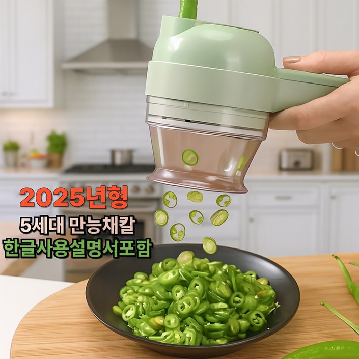 아임쿡 전동 채칼 만능 전동 다지기 야채 마늘 슬라이서, 1세트, 그린