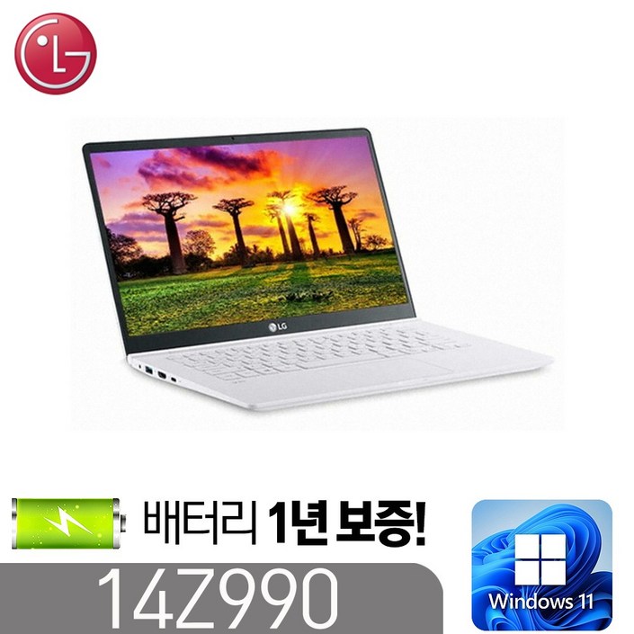LG 14Z990 그램 노트북배터리 보증1년인텔8세대 i58265 DDR4 8G NVMe256G UHD 윈도우11 14풀HD, 14Z990, WIN11 Pro, 8GB, 256GB, 흰색