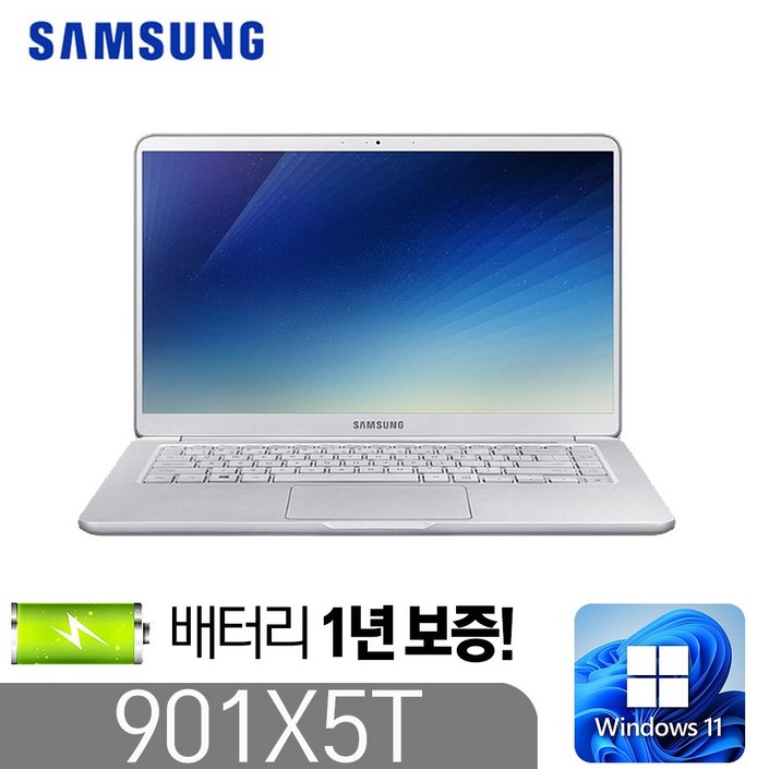 [삼성 NT901X5T] 아티브북9_배터리 보증1년_윈도우11 정품인증 인텔8세대 i5-8250 DDR4 8G SSD256G 풀HD15인치, 실버, NT901X5T, 코어i5, 256GB, 8GB, WIN11 Pro