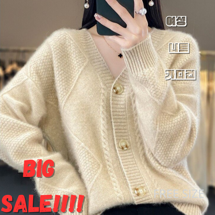 여성 가디건 데일리 니트 기본 가디건