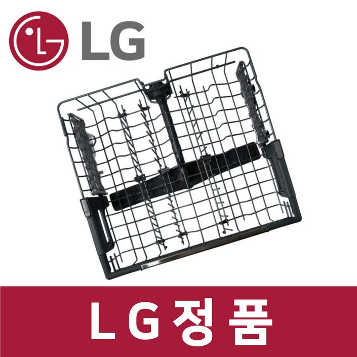 LG 엘지 정품 DFB22MA1 식기세척기 상단 바구니 트레이 통 kt29946