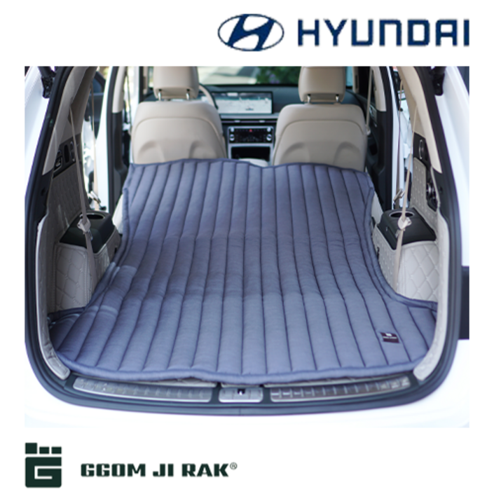 [꼼지락] 차박매트 트렁크 맞춤제작 (현대차 전용)