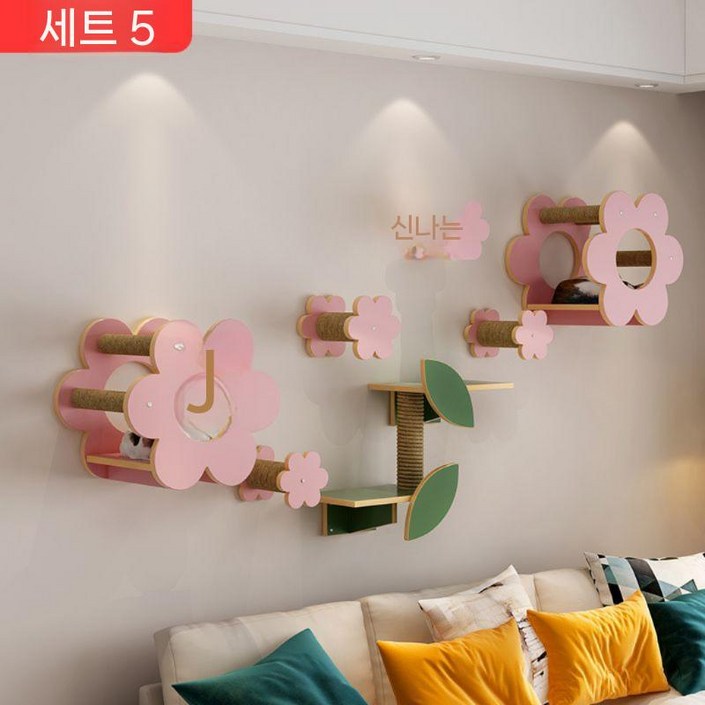반려묘 벽걸이 냥이 아트월 캣타워 벽선반 벽 고양이 꽃잎 세트 캣워커 선반