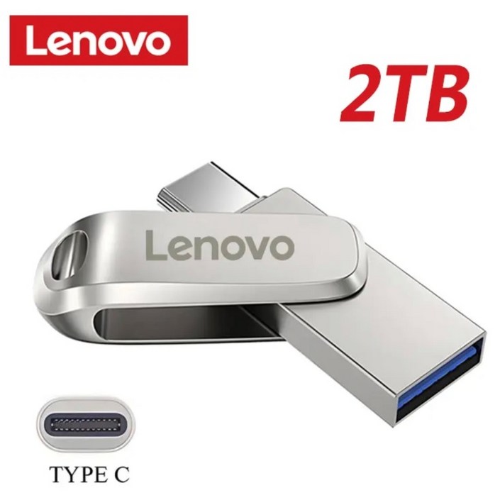 레노버 USB 디스크 넘버3 2TB 2테라 0011 대용량 USB 3.0 USB 2in1 C타입 OTG 젠더 휴대폰 컴퓨터 상호 전송 휴대용 메모리 생활 방수