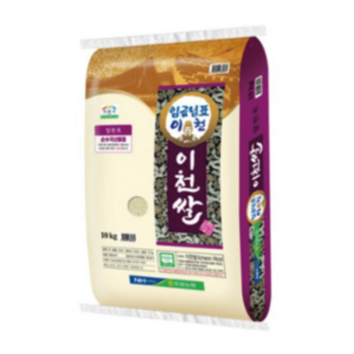 현대농산 임금님표 이천쌀 10kg 특등급 단일품종