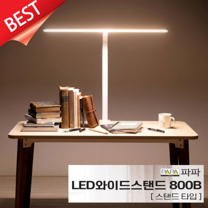 led 와이드 스탠드조명 YAYA 책상 와이드 스탠드 800b화이트, 화이트