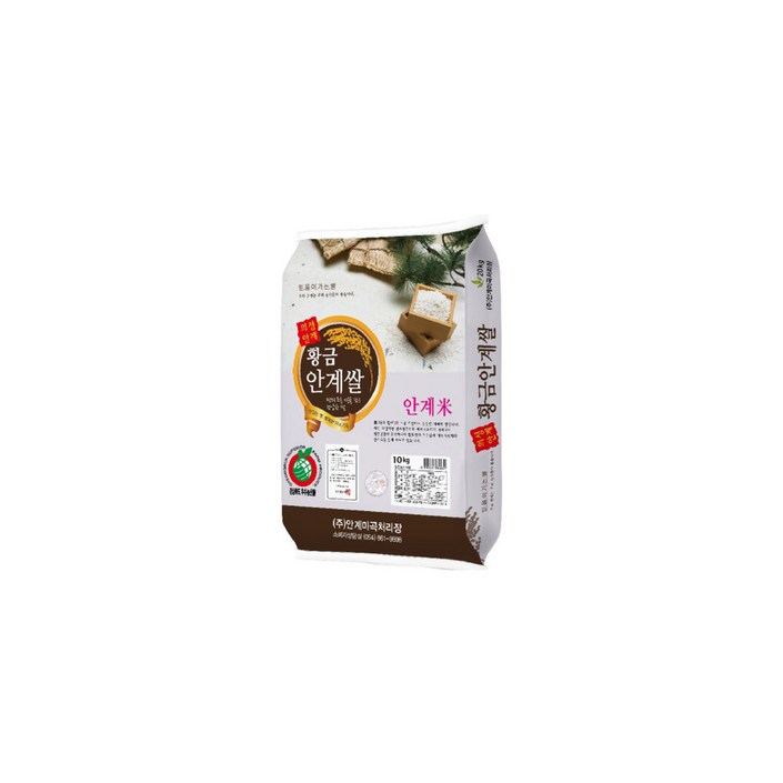 [안계미곡처리장] 황금 안계쌀 10kg(2022년산 일품쌀)