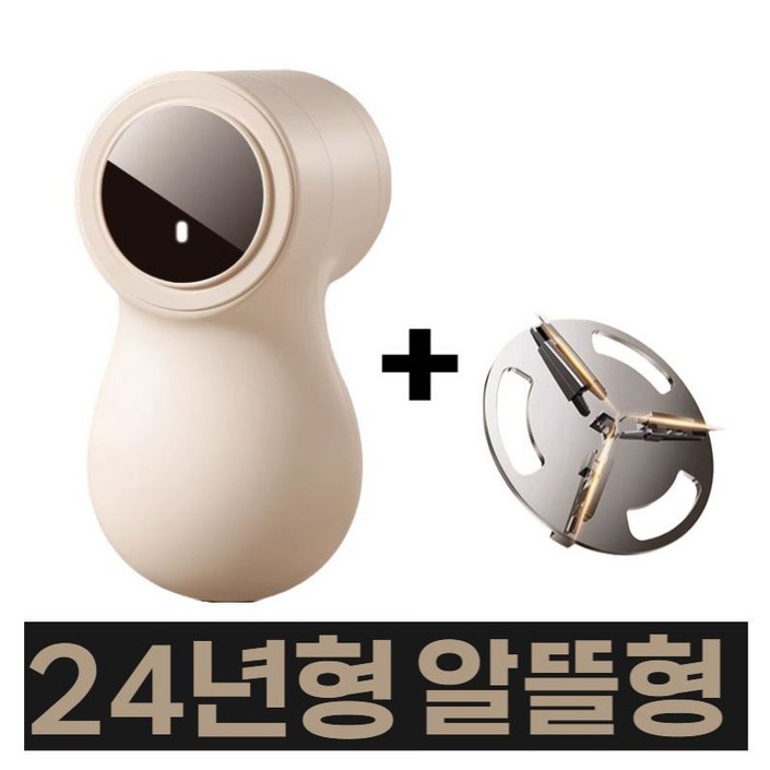 세플로 24년형 리뉴얼 보풀제거기 스마트 헤어볼 트리머 한정, 베이지 알뜰형 세플로 24년형 리뉴얼 보풀제거기 스마트 헤어볼 트리머 한정, 베이지 알뜰형