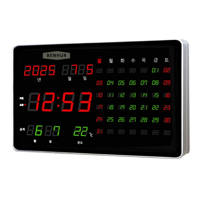 디지털벽시계 HB111, HB111