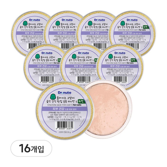 닥터뉴토 고양이 피부 피모 영양 습식 간식 한입 쏘옥 미니 캔 조구만에디션, 240g, 2개, 치킨 닥터뉴토 고양이 피부 피모 영양 습식 간식 한입 쏘옥 미니 캔 조구만에디션, 240g, 2개, 치킨