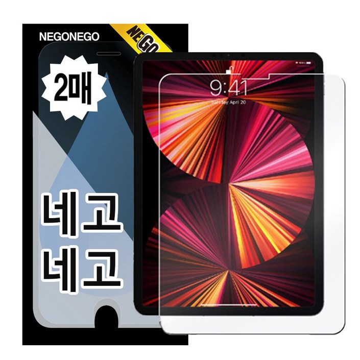 네고 아이패드갤럭시탭 태블릿 강화유리 액정보호필름 2p, 2개