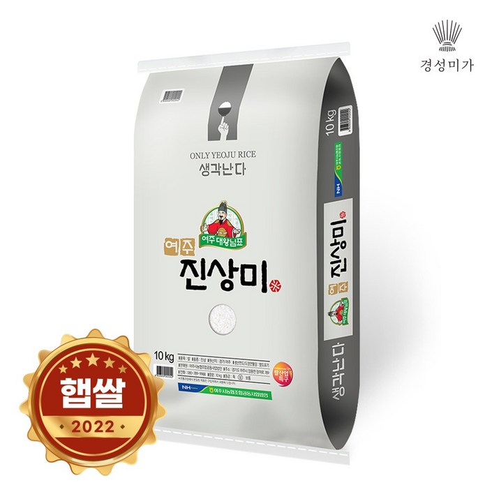 여주쌀 [2022햅쌀]대왕님표 여주쌀(진상) 10kg