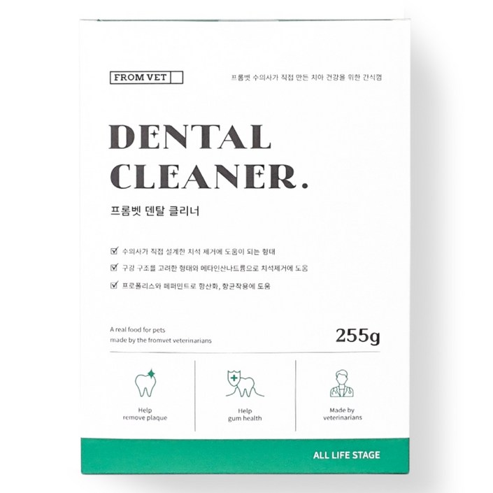 프롬벳 강아지 덴탈껌 덴탈클리너 255g 양치껌 치석 입냄새 제거, 1개, 255g, 덴탈클리너