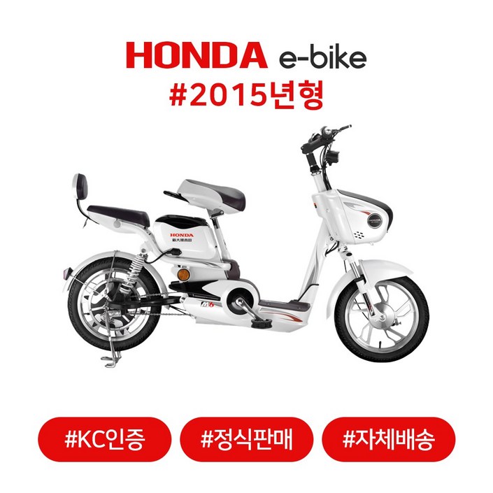 혼다 혼다전기자전거 M6 화이트
