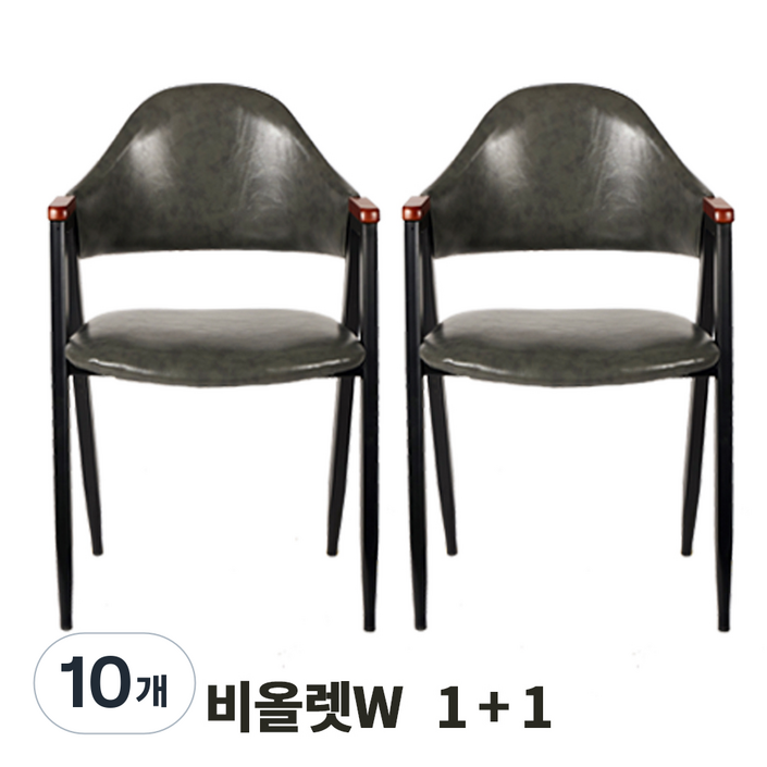 천하퍼니처 비올렛W 인테리어의자 스터디카페 커피숍 업소용의자 식탁의자, 그레이, 10개