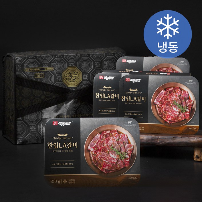 이동갈비 소고기 한입 LA양념갈비 선물세트 냉동, 500g, 4개