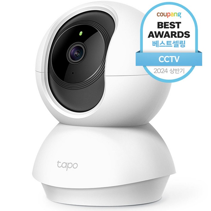 티피링크 1080P FHD 360도 비전 WIFI 실내 감시카메라