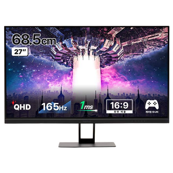 인터픽셀 QHD 평면 165Hz IPS 게이밍 모니터, 68cm, IPQ2740 PLUS무결점 인터픽셀 QHD 평면 165Hz IPS 게이밍 모니터, 68cm, IPQ2740 PLUS무결점