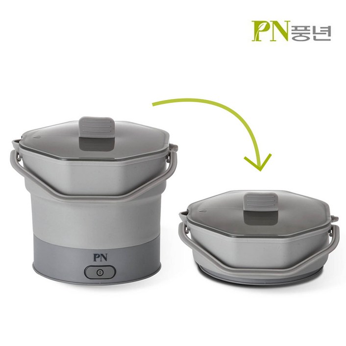 PN풍년 폴더팟 접이식 전기포트