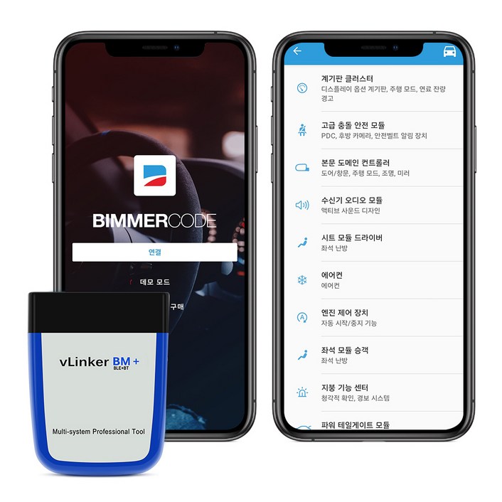 킹콩프로 [국내배송]BMW Bimmercode 비머 코드 JEEP 차량스캐너 OBD2 자동차 진단기 ELM327 인포카 고장진단, 1개