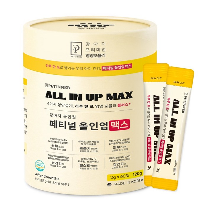 강아지 종합영양제 60회분 관절 기관지 피부 눈 심장 항산화 면역 유산균 한아름펫 페티널 올인업 맥스 120g
