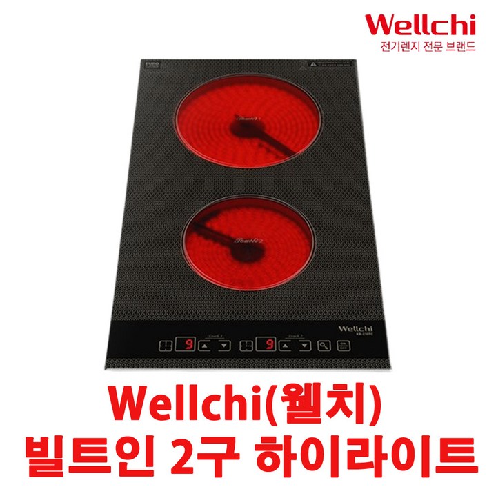 웰치 KR 210TC 웰치 하이라이트 2구 매립형 빌트인 쿡탑, KR210TC 웰치 KR 210TC 웰치 하이라이트 2구 매립형 빌트인 쿡탑, KR210TC