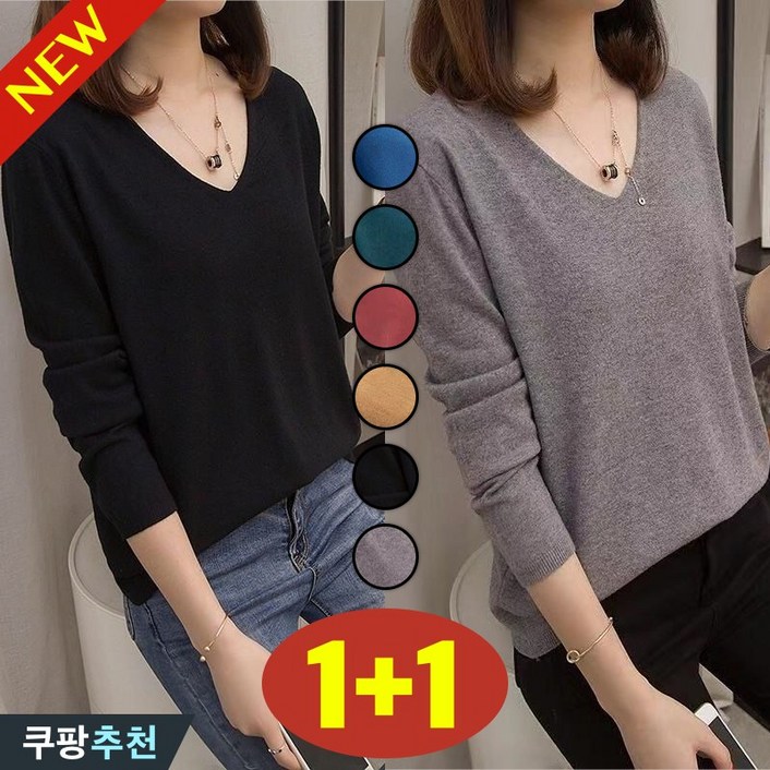 (세일 추천) 80kg까지 1+1 빅사이즈 여성 무지 브이넥 기본 이너 니트 티셔츠 가을 겨울 루즈핏 날씬해보이는 코디 상의 가을옷 우아한 패션 간절기 심플 검정 3xl 니트티