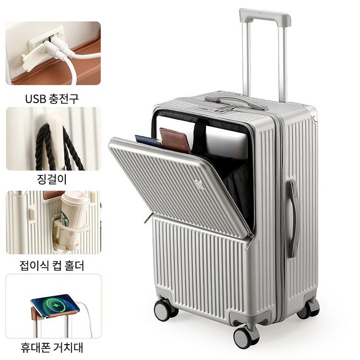 캐리어 캐리어24인치 기내용캐리어 캐리어20인치