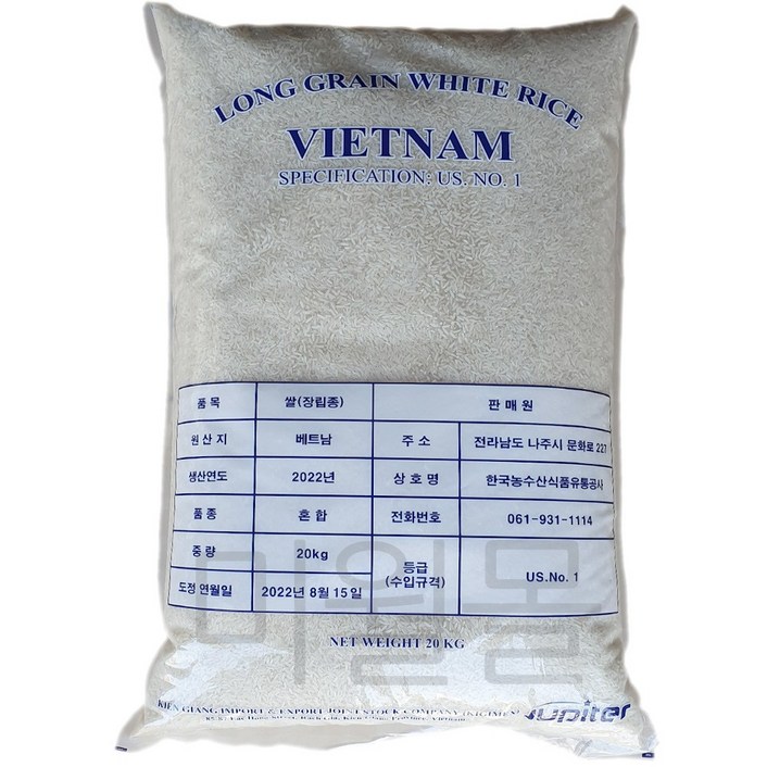 안남미 베트남쌀 20kg 안남미 수입쌀 22년산 1등급 베트남산 발송, 20kg, 1개