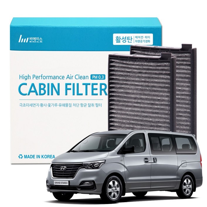 현대 그랜드 스타렉스 자동차 에어컨필터