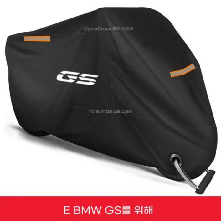 바이크커버 오토바이 방수덮개 커버 방수 야외 스쿠터 UV 보호기 먼지 비 BMW R1200GS R1250GS R 1200GS R1250 GS 1250 LC ADV