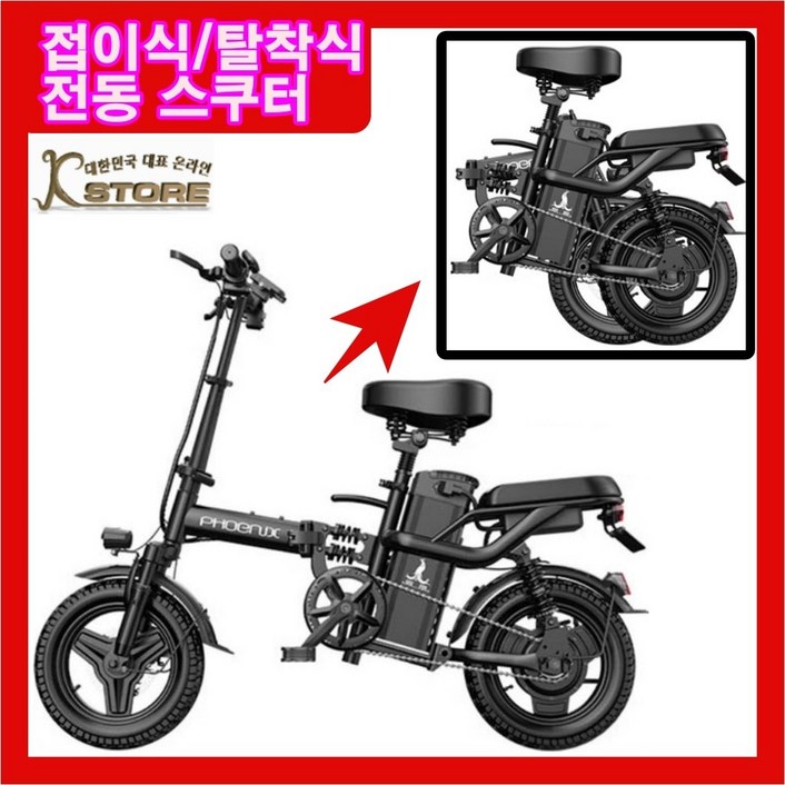 KSTORE 밧데리 탈착 전기스쿠터 고출력 35A 400W 배터리 미니벨로 자토바이 충격흡수 전동 오토바이 바이크 배달 출퇴근, 블랙, 스틸