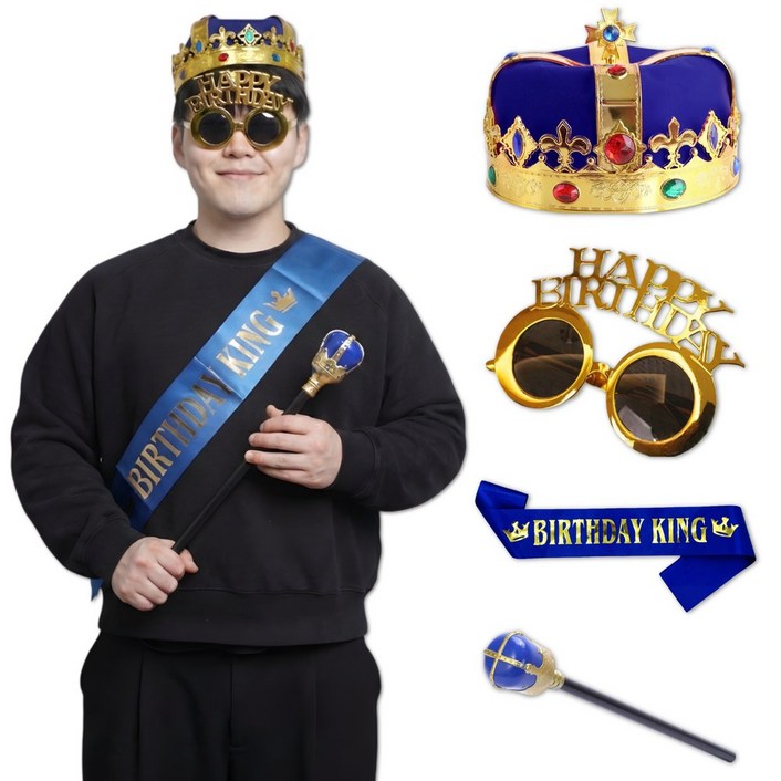 낭만파티 남자 생일 파티 용품 왕관 선글라스 4종 세트