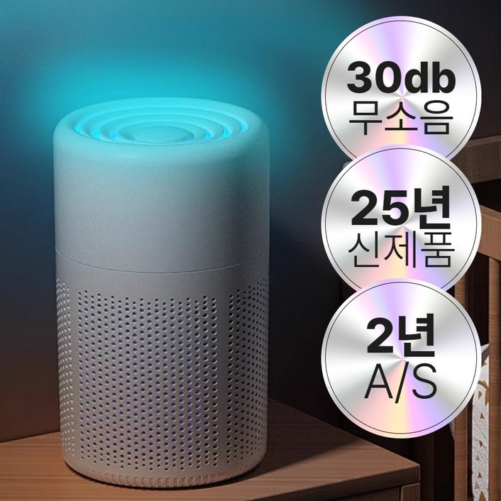원룸용브렉스 5세대 무소음 미니 공기청정기 자취방 냄새제거, 클린화이트MD5X 원룸용브렉스 5세대 무소음 미니 공기청정기 자취방 냄새제거, 클린화이트MD5X