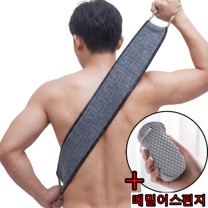 클린웰스 저자극 등밀이 때타올 때밀이 스펀지